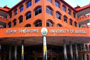 শাটডাউনে অচল ব‌রিশাল বিশ্ব‌বিদ‌্যালয়
