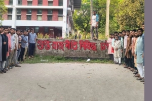 রাবিতে ‘গুপ্ত রাজনীতি’ স্লোগানের পাশে ছাত্রশিবিরের ফটোসেশন, বাড়ছে আলোচনা