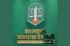 জুলাই শহীদ পরিবার নিয়ে জামায়াতের সমাবেশ ঘোষণা