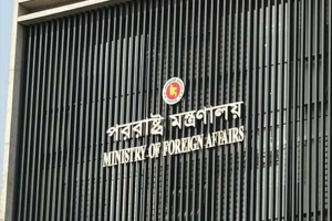 ইরানের জন্য জরুরি চিকিৎসা সহায়তা পাঠাচ্ছে বাংলাদেশ