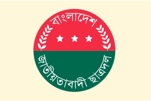 আজ ডাকসুতে বসবে ছাত্রদলের জরুরি বৈঠক