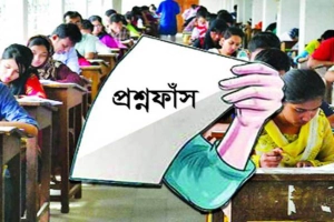 এসএসসি পরীক্ষার প্রশ্ন ফাঁস নিয়ে যা জানাল শিক্ষাবোর্ড