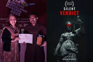 বুলগেরিয়ার আন্তর্জাতিক চলচ্চিত্র উৎসবে নির্বাচিত হলো ঢাবি শিক্ষার্থীর প্রামাণ্যচিত্র