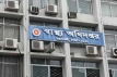 ২৪ ঘণ্টায় হাম ও হামের উপসর্গে ৮ শিশুর মৃ’ত্যু 