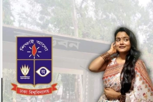 ঢাবি শিক্ষার্থীর মরদেহ বাসা থেকে উদ্ধার