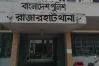 পোস্টের জেরে দুই ছাত্র সংগঠনের সং'ঘর্ষ, থমথমে এলাকা