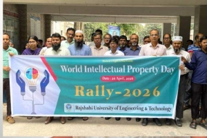  রুয়েটে বিশ্ব মেধাস্বত্ব দিবস পালিত হয়েছে