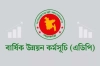 উন্নয়ন কাজে ধীরগতি; ৫ বছরের মধ্যে সর্বনিম্ন এডিপি বাস্তবায়ন