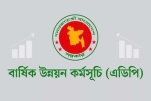 উন্নয়ন কাজে ধীরগতি; ৫ বছরের মধ্যে সর্বনিম্ন এডিপি বাস্তবায়ন