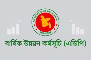 উন্নয়ন কাজে ধীরগতি; ৫ বছরের মধ্যে সর্বনিম্ন এডিপি বাস্তবায়ন