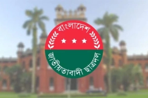 ঢাবি শিক্ষার্থী মিমোর মৃ'ত্যুতে ছাত্রদলের শোক