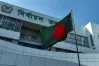 সংরক্ষিত নারী আসনে ৪৯ প্রার্থীর গেজেট প্রকাশ কাল