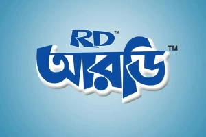 ইপিএস প্রকাশ করেছে আরডি ফুড