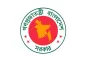 সরকারি চাকরিপ্রার্থীদের জন্য সুখবর