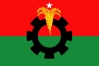 আন্তর্জাতিক শ্রমিক দিবসে নয়াপল্টনে বিএনপির সমাবেশ