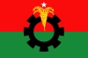 আন্তর্জাতিক শ্রমিক দিবসে নয়াপল্টনে বিএনপির সমাবেশ