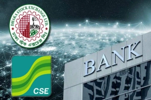 শেয়ারবাজারে আস্থার শীর্ষে ব্যাংক-বীমা; পোর্টফোলিওতে যোগ হচ্ছে নতুন শেয়ার