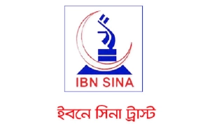 শিক্ষাবৃত্তি দেবে ইবনে সিনা ট্রাস্ট, আবেদন শুরু