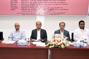 ঢাকা বিশ্ববিদ্যালয়ে প্রিন্সিপাল ইবরাহীম খাঁ স্মারক বক্তৃতা অনুষ্ঠিত