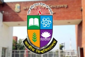 জাতীয় বিশ্ববিদ্যালয়ে ভর্তি হতে যেসব ডকুমেন্ট প্রয়োজন