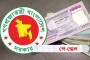 নবম পে-স্কেল: এমপিও শিক্ষকদের বেতন বৃদ্ধি প্রসঙ্গে যা জানা গেল