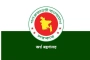 সরকারি ব্যয় নিয়ন্ত্রণে নতুন নির্দেশনা অর্থ মন্ত্রণালয়ের