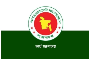 সরকারি ব্যয় নিয়ন্ত্রণে নতুন নির্দেশনা অর্থ মন্ত্রণালয়ের