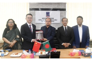ঢাবি ও চিনের আনহুয়ি বিশ্ববিদ্যালয়ের মধ্যে সমঝোতা স্মারক স্বাক্ষর