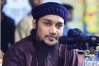 ফের নিজ স্ত্রীকে তালাক দিলেন আবু ত্বহা আদনান