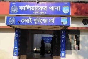 গাজীপুরে চোর সন্দেহে তিনজনকে পিটিয়ে হ-ত্যা