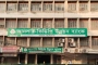 আনসার ভিডিপি উন্নয়ন ব্যাংকে ৩০০ ডাটা এন্ট্রি অপারেটর নিয়োগ