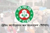 আজ থেকে সারাদেশে টিসিবির ট্রাকসেল কার্যক্রম শুরু
