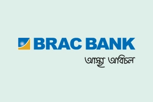 ডিএসইর এটিবি বোর্ডে ব্র্যাক ব্যাংকের নতুন বন্ড: ৭০০ কোটি টাকার লেনদেন শুরু