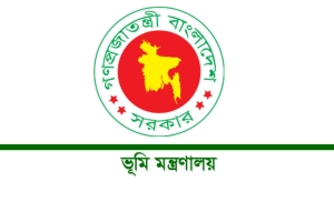 ৩০ জুনের মধ্যে ভূমি উন্নয়ন কর পরিশোধের নির্দেশনা জারি