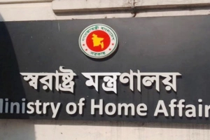 স্বরাষ্ট্রমন্ত্রীর স্বাক্ষর জালিয়াতির অভিযোগ
