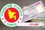 পে-স্কেল নিয়ে সামনের মাসেই আসতে পারে সারপ্রাইজ
