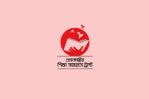 অনার্সে পড়া শিক্ষার্থীদের বৃত্তি দিচ্ছে সরকার