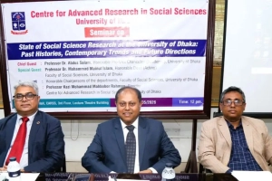 ঢাবিতে সামাজিক বিজ্ঞান গবেষণা নিয়ে সেমিনার অনুষ্ঠিত