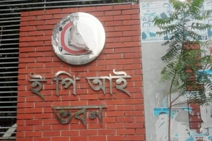 এমবিডিসি নতুন পরিচালক হলেন ডা. শাহরিয়ার সাজ্জাদ 