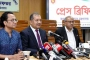 পাঁচ বছরে ব্যাপক নিয়োগের ঘোষণা সরকারের
