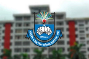 শিক্ষকদের ঈদ ভাতা নিয়ে যা জানাল মাউশি