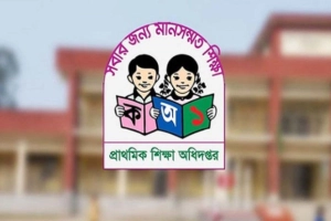 প্রাথমিক বিদ্যালয়ে মিড-ডে মিল মনিটরিংয়ের কমিটিতে থাকছেন যারা