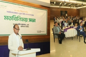 বীমা খাতের উন্নয়নে ঐক্যবদ্ধ হয়ে কাজ করার আহ্বান বিআইএ প্রেসিডেন্টের