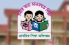 প্রাথমিক বিদ্যালয় শনিবার খোলা রাখার সিদ্ধান্ত