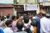 রামিসার বাসার সামনে বিক্ষুব্ধ জনতা
