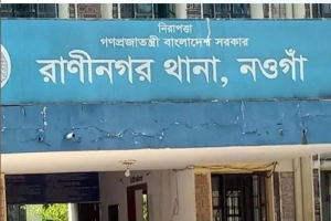 অভিযানে গিয়ে মারধরের শিকার পুলিশ