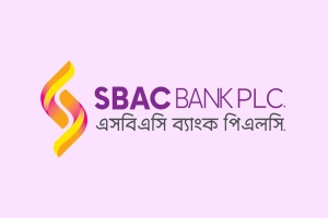 অভিজ্ঞতা ছাড়াই জুনিয়র অফিসার নিয়োগ দেবে এসবিএসি ব্যাংক