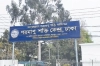 পরমাণু শক্তি কমিশনে ১৩০টি শূন্য পদে নিয়োগ বিজ্ঞপ্তি, আবেদন শুরু