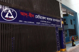 এসি বন্ধের ১ ঘণ্টায় ৬ নবজাতকের করুণ মৃত্যু, ধারণা পুলিশের