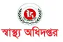 গত ২৪ ঘণ্টায় হাম আক্রান্তে আরও ৫ শিশুর মৃ’ত্যু